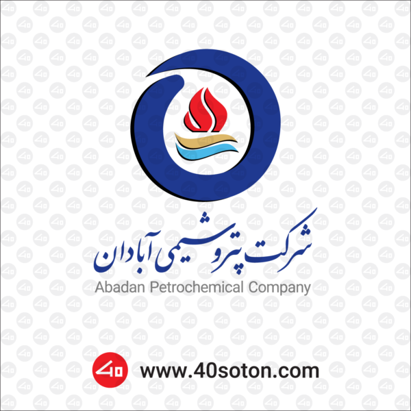 آیکن لوگوی شرکت پتروشیمی آبادان