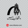 دانلود لوگو جدید دانشگاه تربیت مدرس - تصویر 3