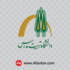 دانلود لوگو دانشگاه تربیت مدرس برای پایان نامه