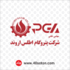 دانلود لوگوی شرکت پتروگام اطلس اروند