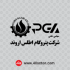 دانلود لوگوی شرکت پتروگام اطلس اروند با کیفیت بالا