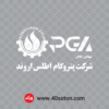 دانلود لوگوی شرکت پتروگام اطلس اروند بدون پس زمینه