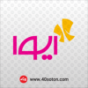 دانلود وکتور لوگوی آرم پرداخت الکترونیک سداد ایوا