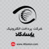 دانلود لوگو پرداخت الکترونیک پاسارگاد - تصویر 2