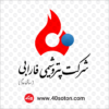 دانلود لوگو شرکت پتروشیمی فارابی