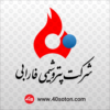 دانلود لوگو شرکت پتروشیمی فارابی - تصویر 2
