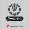 دانلود وکتور آرم سازمان تبلیغات اسلامی