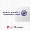 وکتور آرم دانشگاه صنعتی کرمانشاه