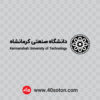 وکتور آرم دانشگاه صنعتی کرمانشاه با کیفیت بالا