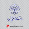 وکتور لوگوی دانشگاه صنعتی شیراز