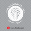 دانلود آرم لوگوی سامانه مشارکت الکترونیکی دولت بدون پس زمینه سفید