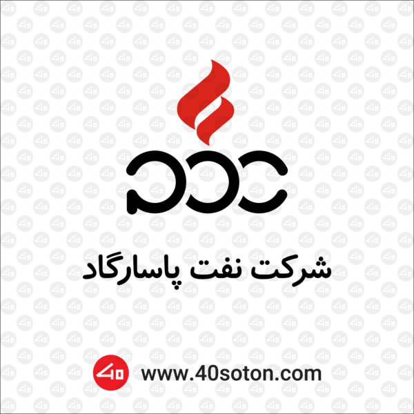دانلود لوگو شرکت نفت پاسارگاد
