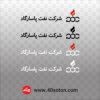 دانلود وکتور آرم شرکت نفت پاسارگاد با کیفیت بالا بدون پس زمینه