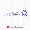 وکتور آرم دانشگاه صنعتی سهند