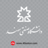 دانلود لوگو دانشگاه صنعتی سهند - تصویر 3