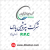 آیکن لوگوی شرکت پتروشیمی پارس ppc
