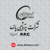 دانلود آیکن لوگوی شرکت پتروشیمی پارس ppc