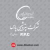 آیکن لوگوی شرکت پتروشیمی پارس ppc - تصویر 3