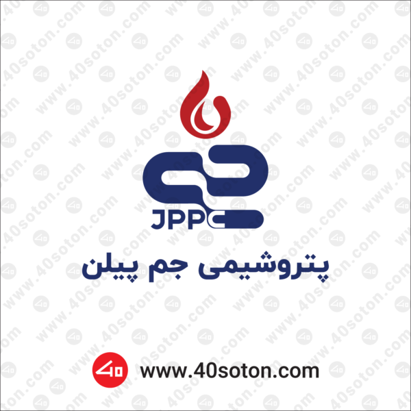 دانلود لوگو پتروشیمی جم پیلن jppc