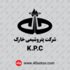 دانلود لوگو شرکت پتروشیمی خارک - تصویر 2