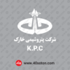 دانلود لوگو شرکت پتروشیمی خارک - تصویر 3