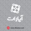 آیکن لوگوی سایت اپلیکیشن آپارات - تصویر 3