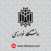 دانلود لوگوی دانشگاه خوارزمی