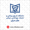 دانلود لوگو دانشگاه علوم پزشکی مازندران