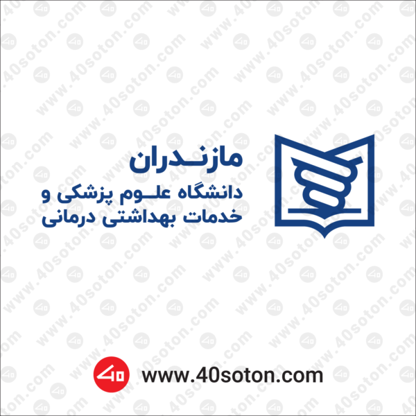 وکتور آرم دانشگاه علوم پزشکی مازندران