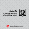 وکتور آرم دانشگاه علوم پزشکی مازندران - تصویر 2
