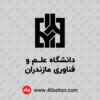 دانلود آرم دانشگاه علم و فناوری مازندران