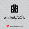 لوگوی دانشگاه علم و فناوری مازندران - تصویر 2