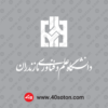 لوگوی دانشگاه علم و فناوری مازندران - تصویر 3