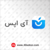وکتور آرم اپلیکیشن آی اپس