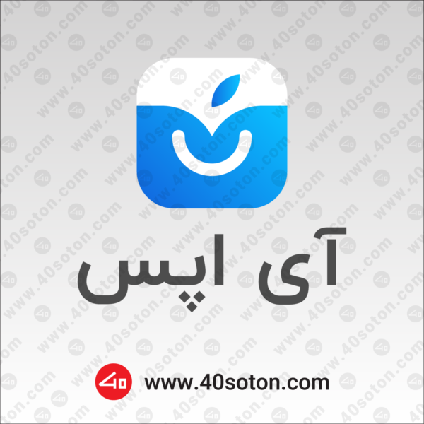 دانلود لوگو اپلیکیشن آی اپس