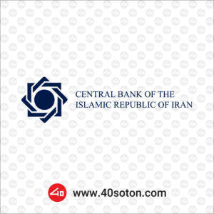 آرم انگلیسی بانک مرکزی جمهوری اسلامی ایران