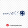 وکتور آرم بانک مرکزی جمهوری اسلامی ایران
