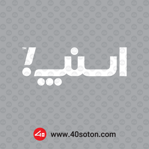 دانلود لوگوی اسنپ بدون پس زمینه سفید با کیفیت بالا