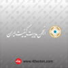 دانلود آرم انجمن مدیریت کیفیت ایران