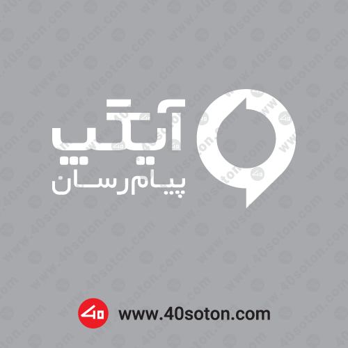 لوگو اپلیکیشن برنامه پیام رسان آی گپ سفید