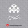 دانلود لوگو دانشگاه صنعتی قم بدون پس زمینه