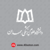 لوگوی دانشگاه علوم پزشکی همدان بدون پس زمینه با کیفیت بالا