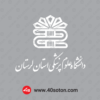 لوگوی دانشگاه علوم پزشکی لرستان با کیفیت بالا