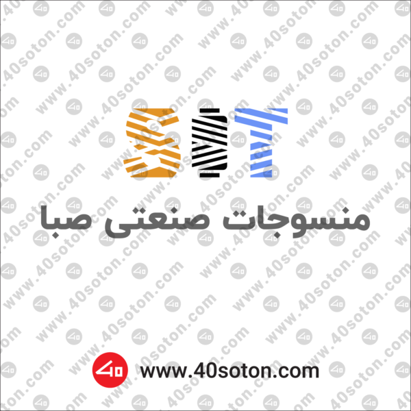 لوگو منسوجات صنعتی صبا