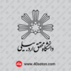 دانلود لوگو دانشگاه محقق اردبیلی