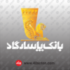 لوگو بانک پاسارگاد png