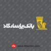 وکتور لوگو بانک پاسارگاد png