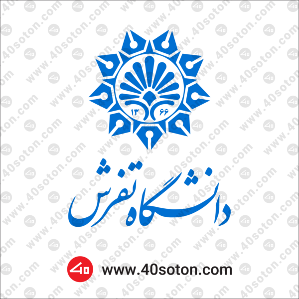 لوگوی دانشگاه تفرش