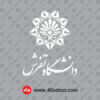 لوگوی دانشگاه تفرش word پایان نامه