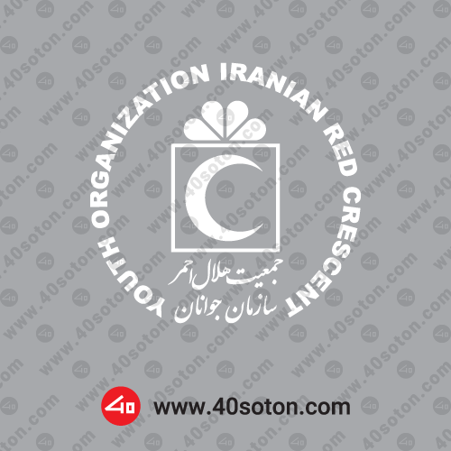 لوگوی انگلیسی جوانان هلال احمر